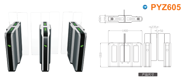 广州增城区平移闸PYZ605